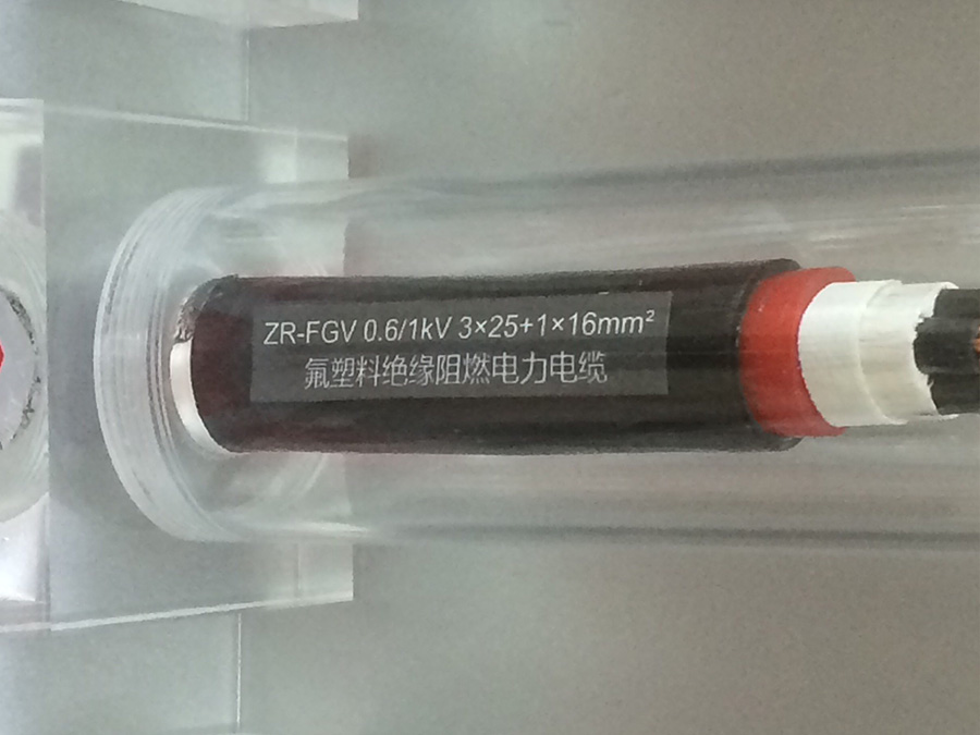 ZR-FGV  0.6/1KV 3*25+1*16mm2